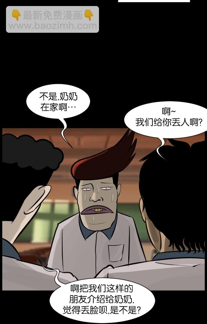 [第16话] 原谅6
