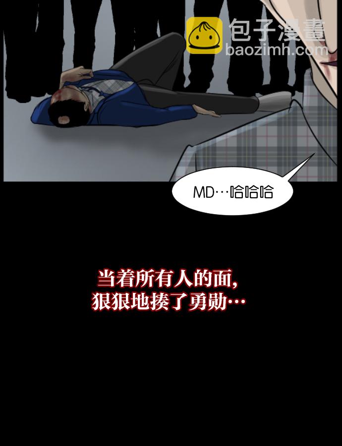[第16话] 原谅60