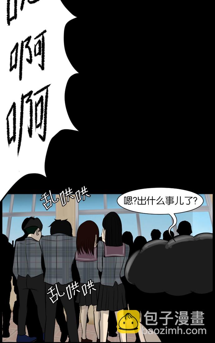 [第16话] 原谅62