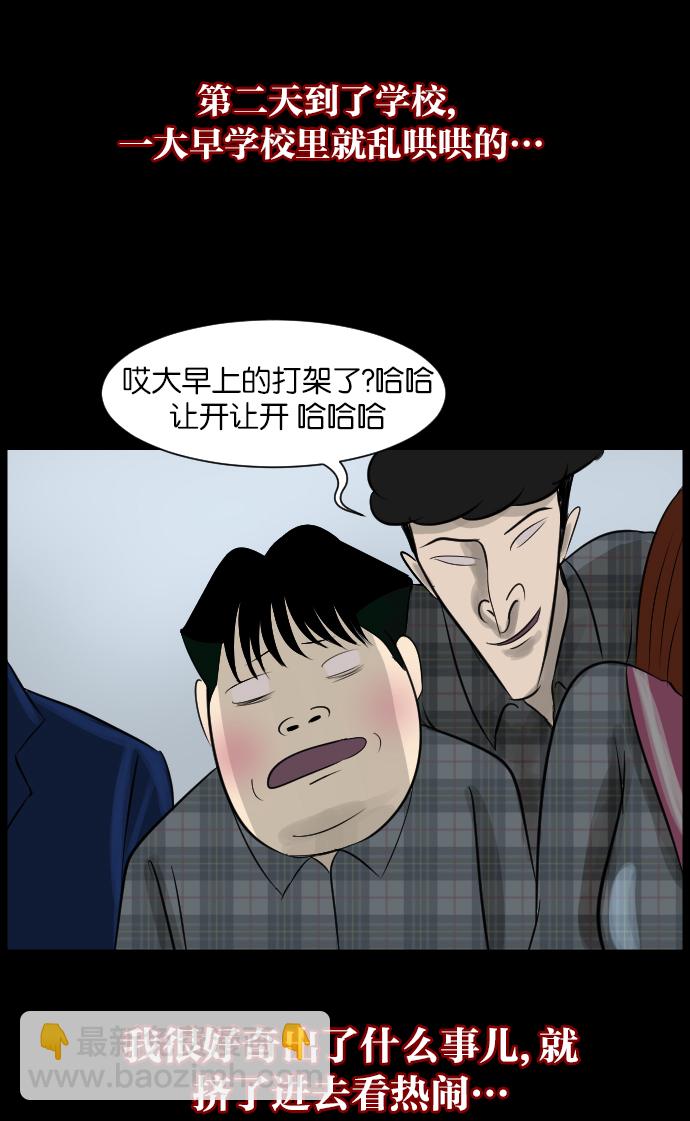 [第16话] 原谅63