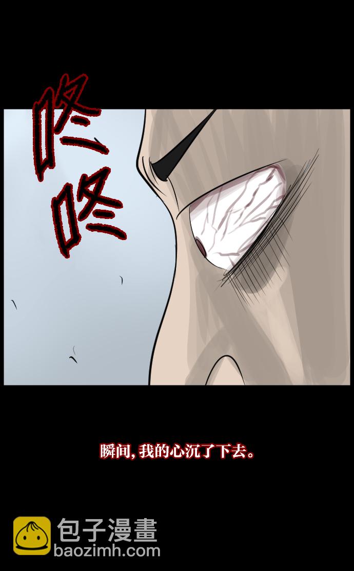 [第16话] 原谅64