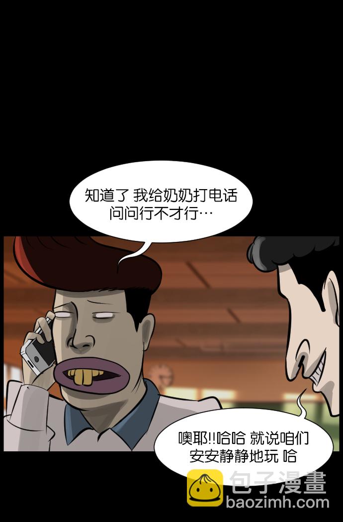 [第16话] 原谅7