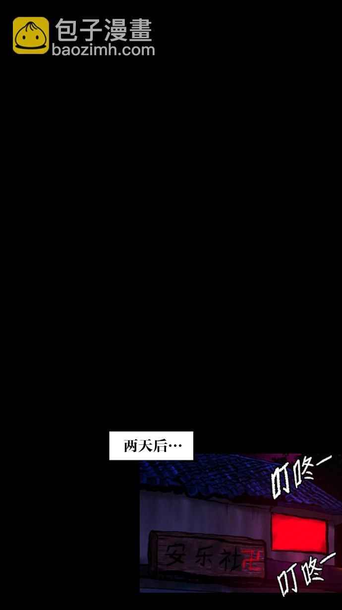[第16话] 原谅73