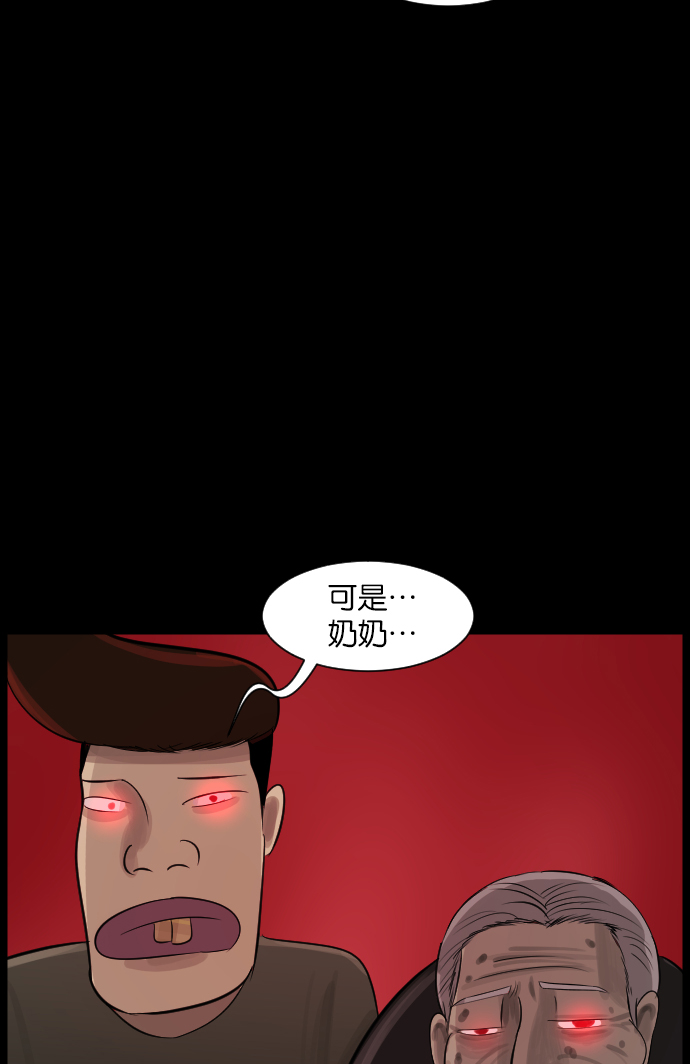 [第16话] 原谅78