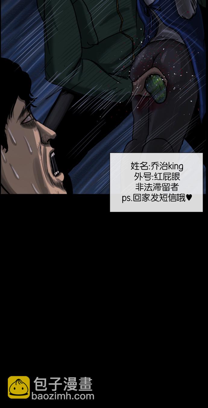 [第17话] 狩猎100