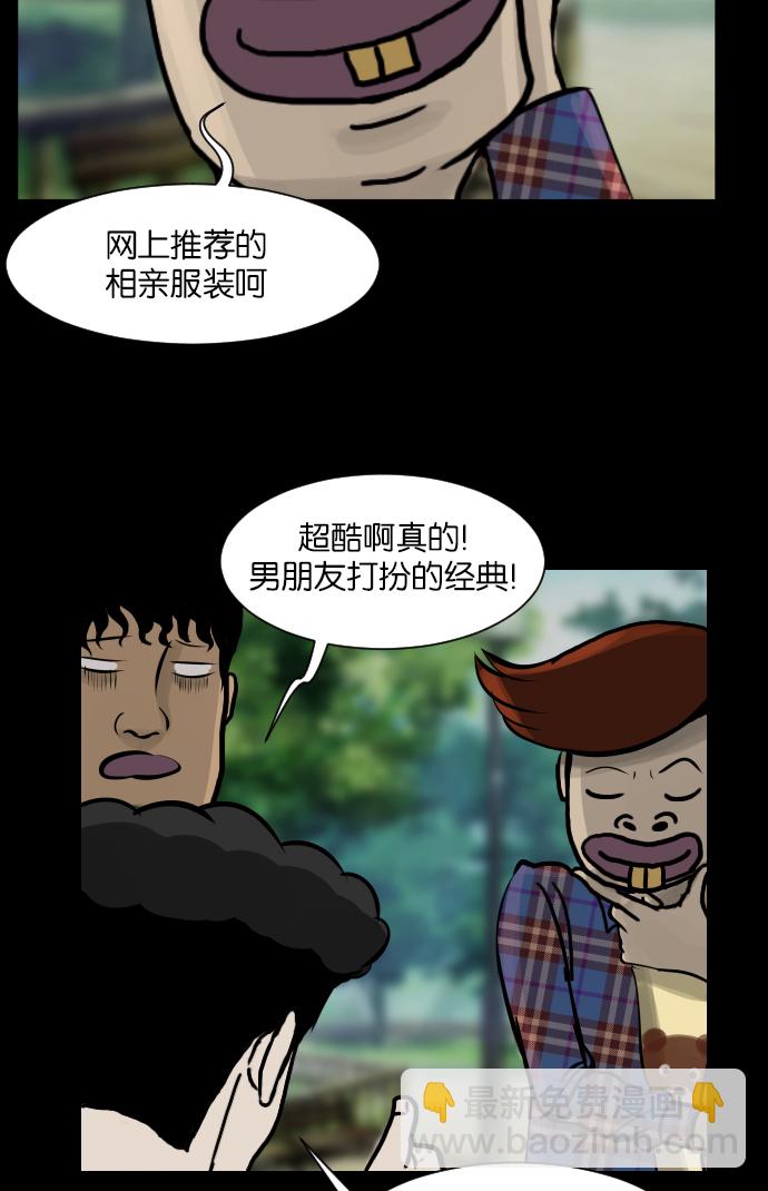 [第17话] 狩猎11