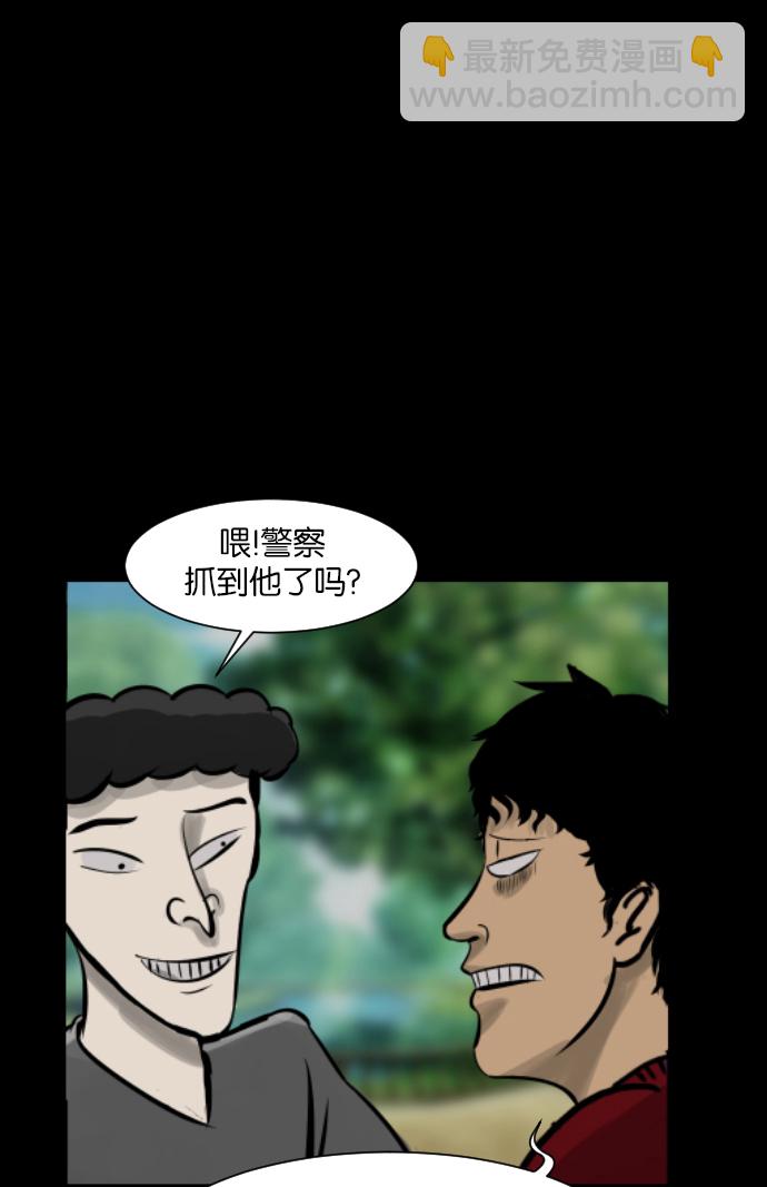 [第17话] 狩猎2