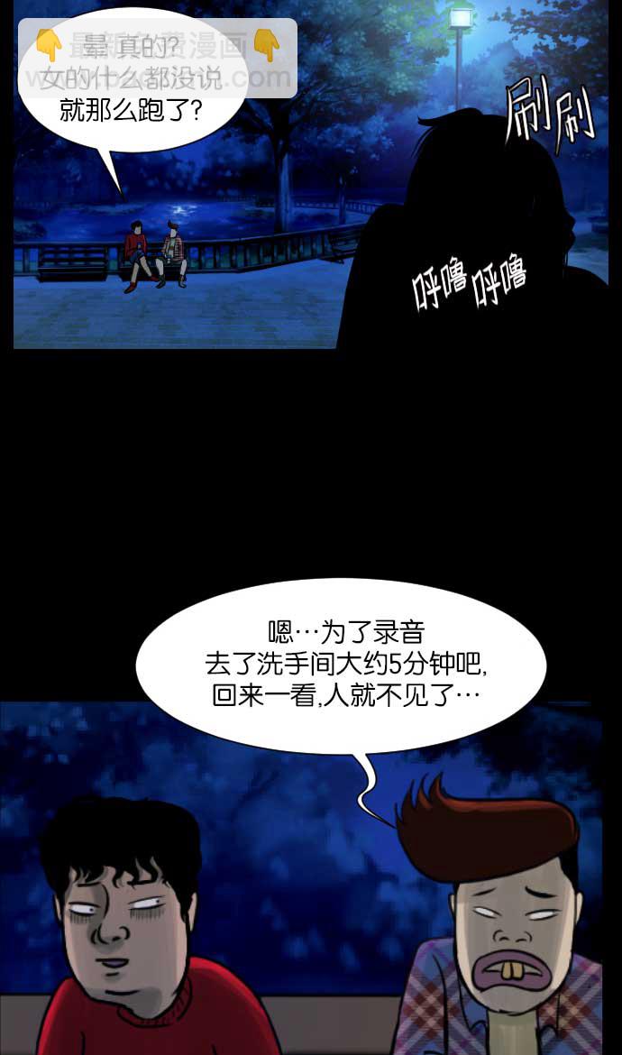 [第17话] 狩猎24