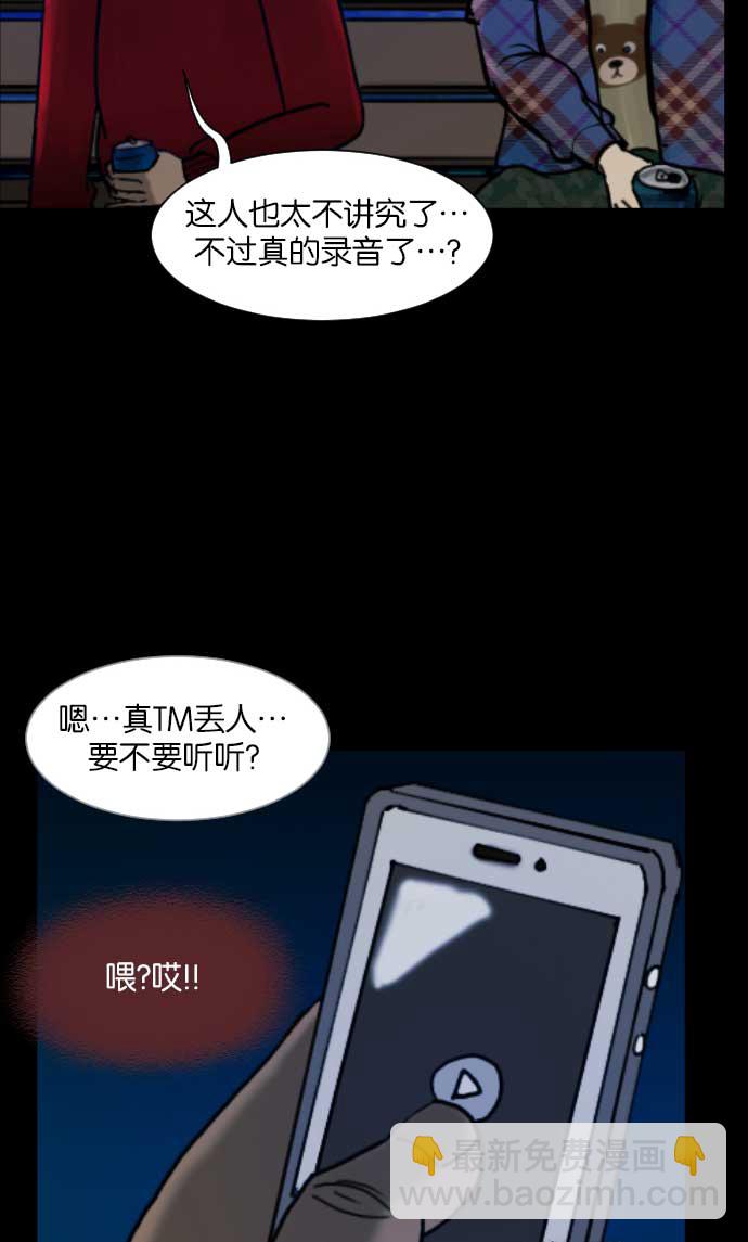 [第17话] 狩猎25