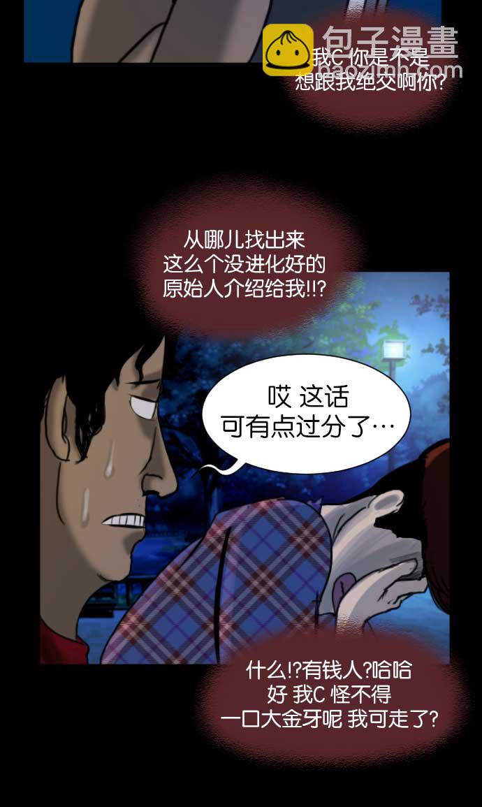 [第17话] 狩猎26