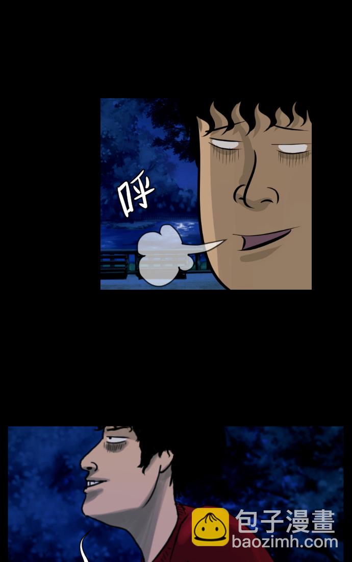 [第17话] 狩猎28