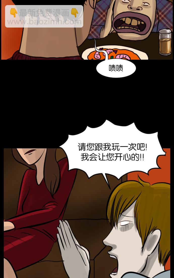 [第17话] 狩猎35