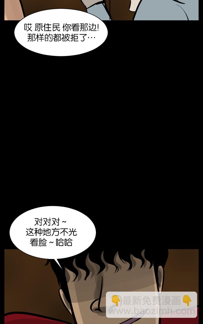 [第17话] 狩猎36