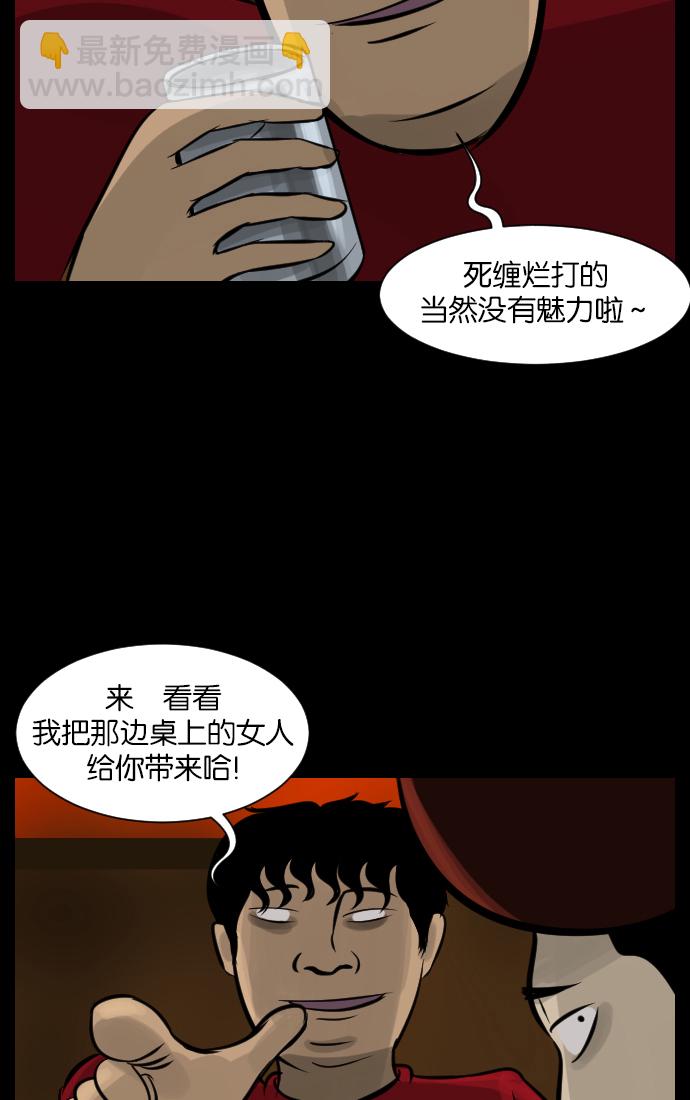 [第17话] 狩猎37