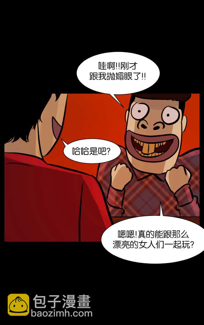 [第17话] 狩猎41