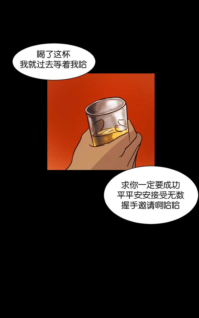 [第17话] 狩猎42