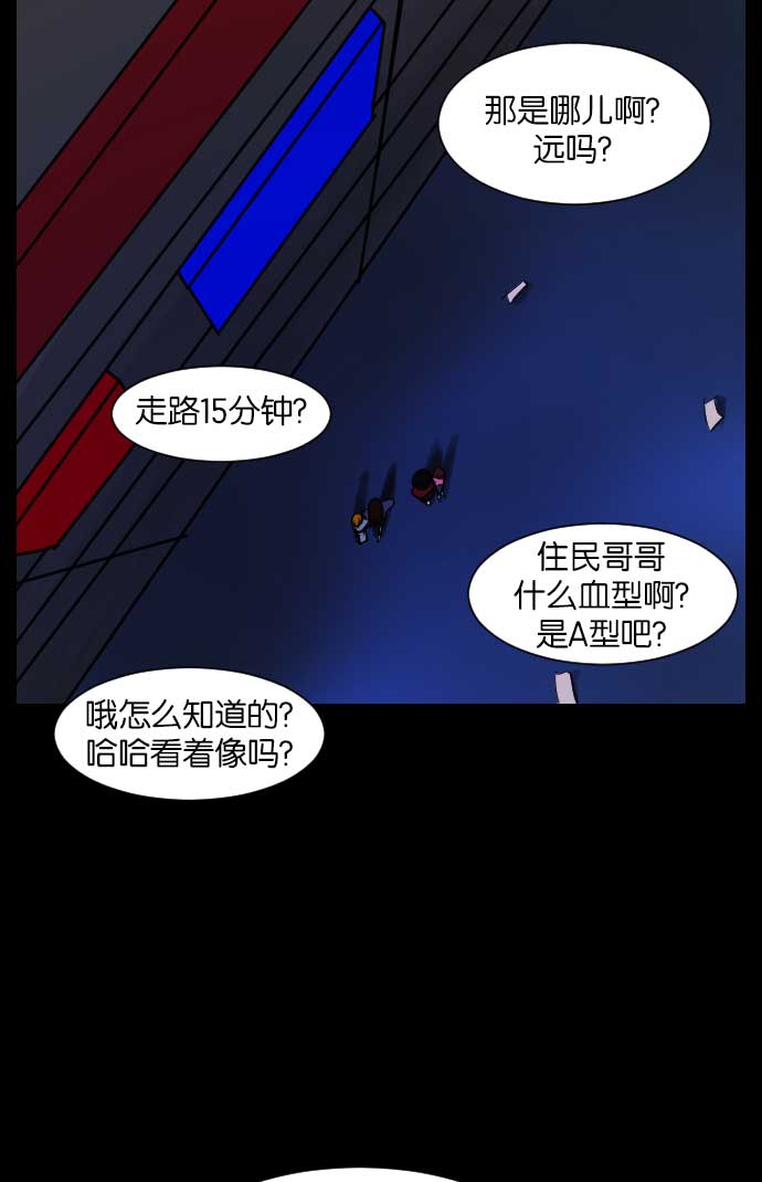 [第17话] 狩猎48