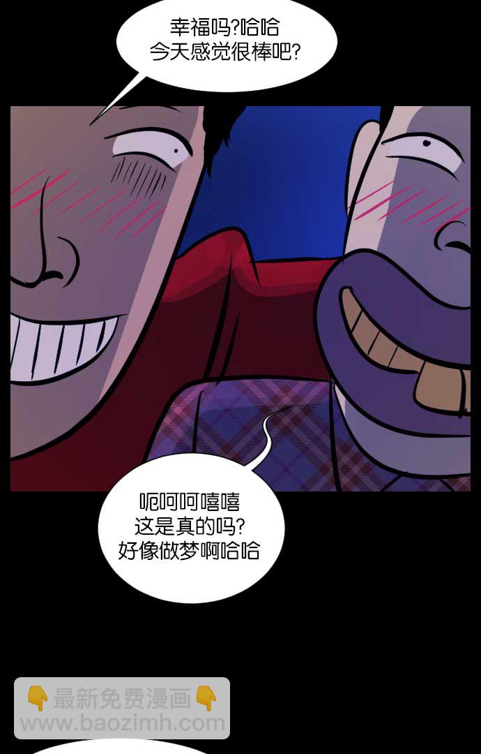 [第17话] 狩猎49