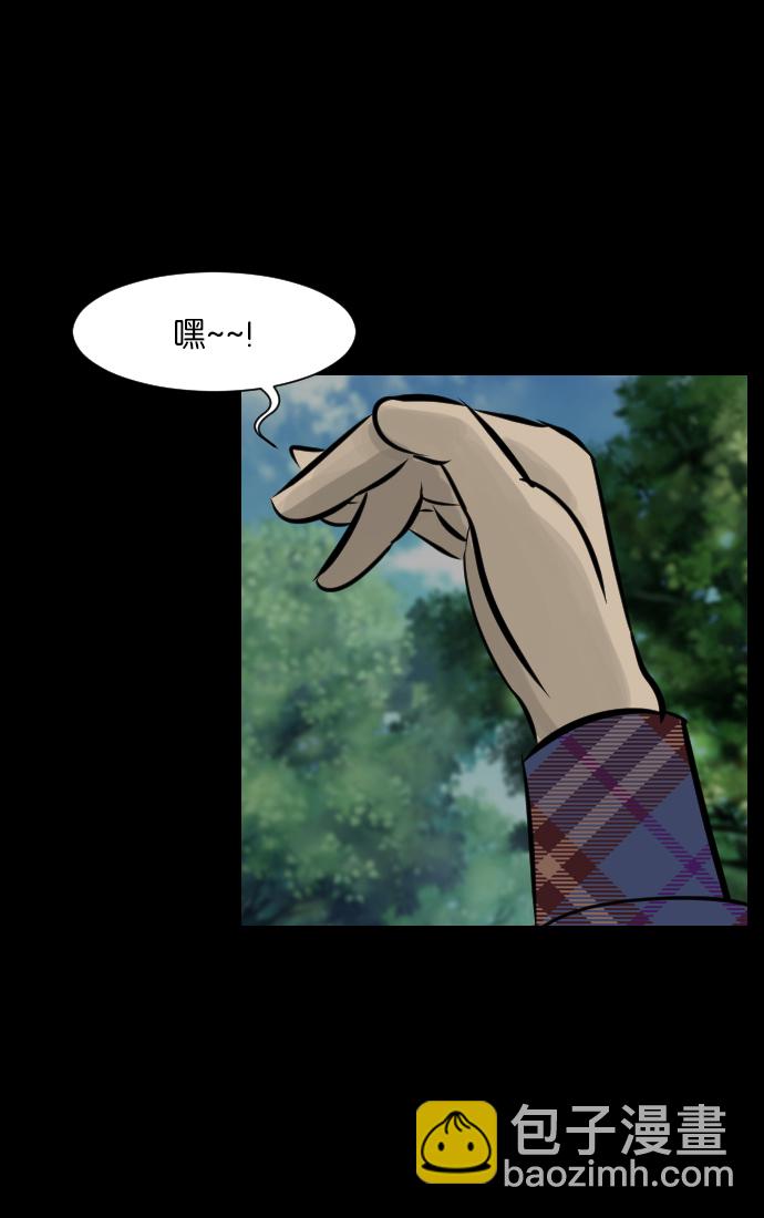 [第17话] 狩猎5
