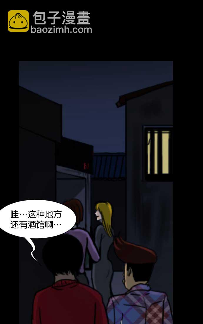 [第17话] 狩猎57