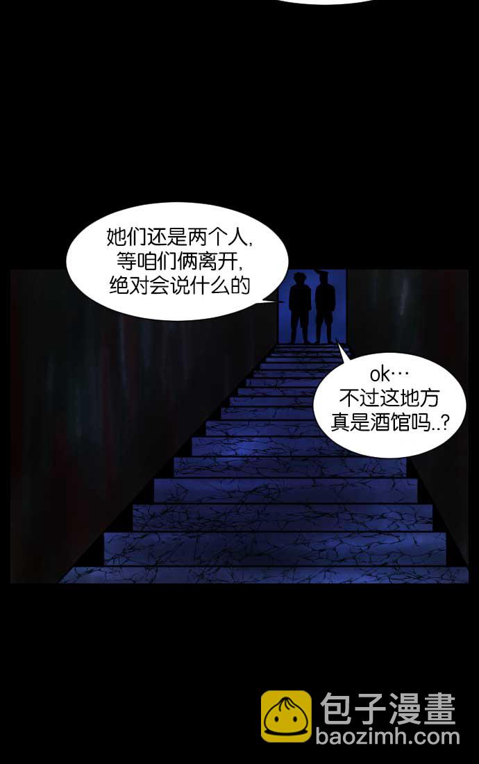 [第17话] 狩猎61