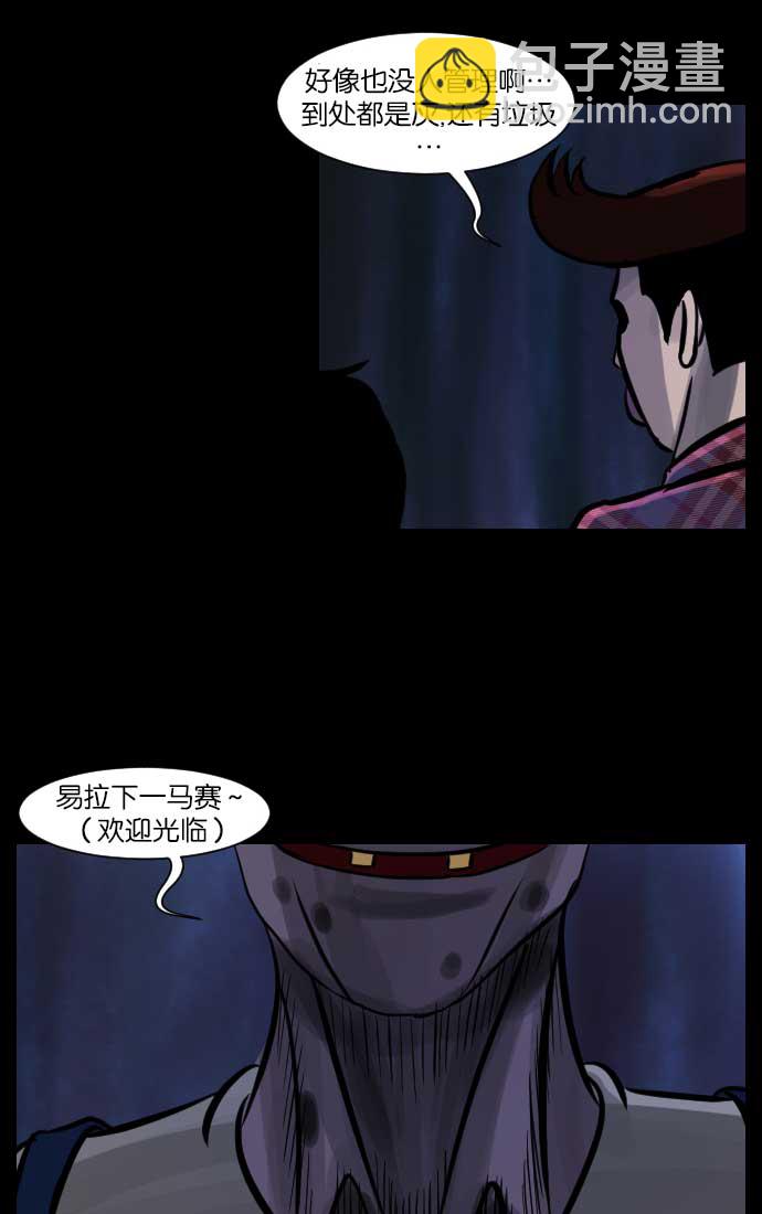 [第17话] 狩猎62