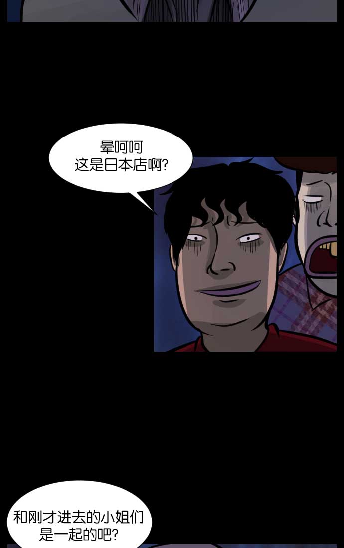 [第17话] 狩猎63