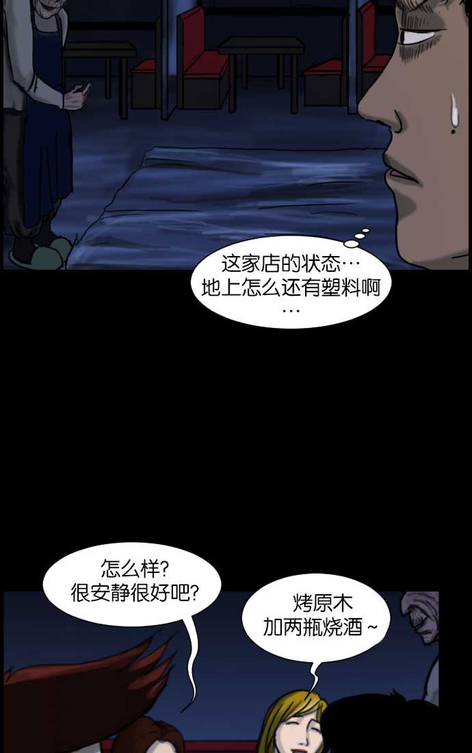 [第17话] 狩猎65