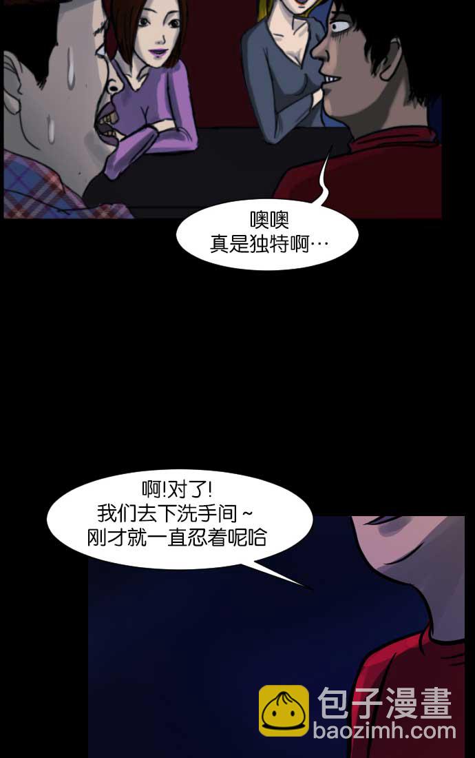 [第17话] 狩猎66