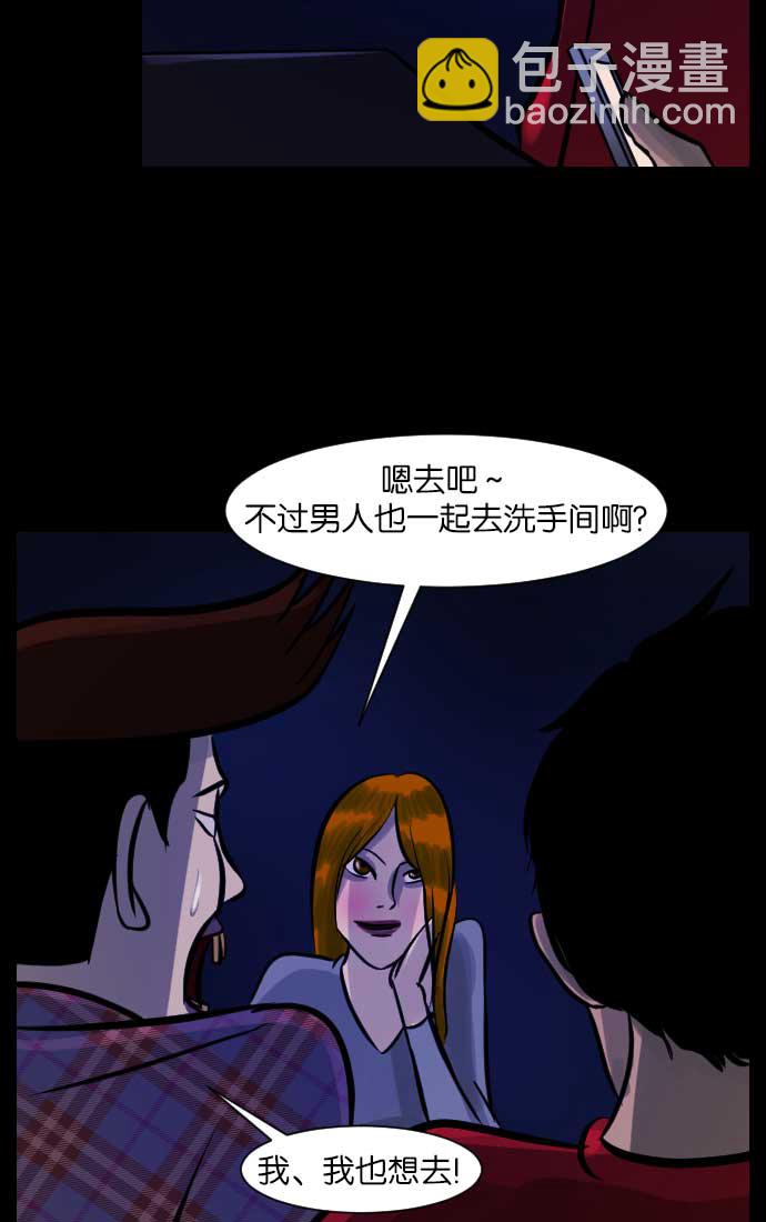 [第17话] 狩猎67