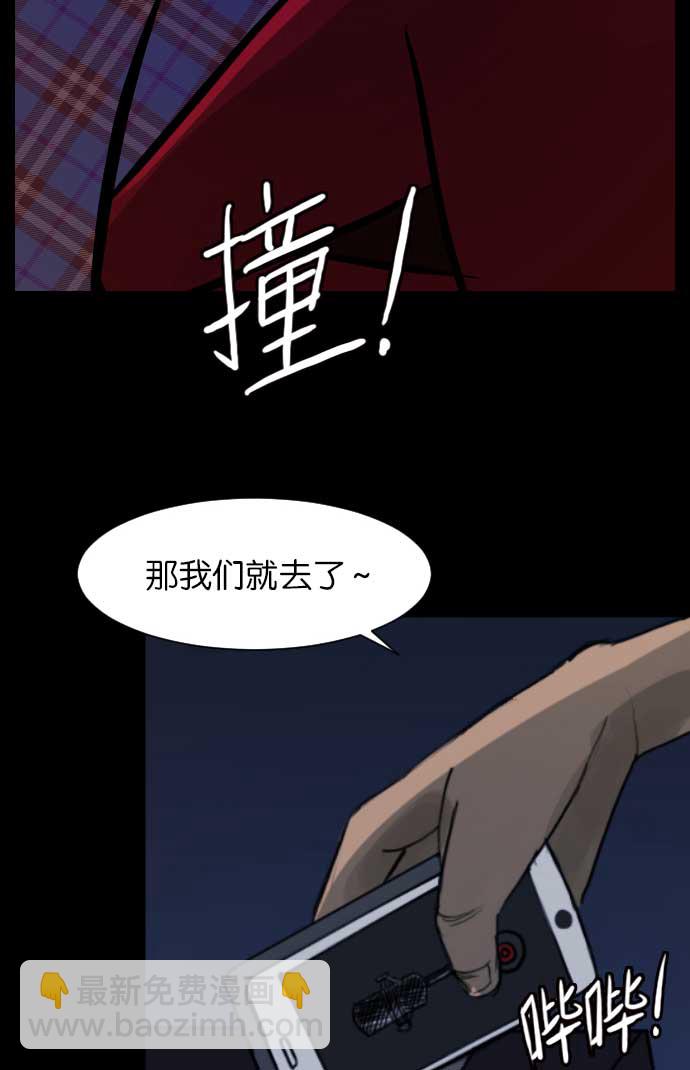 [第17话] 狩猎68