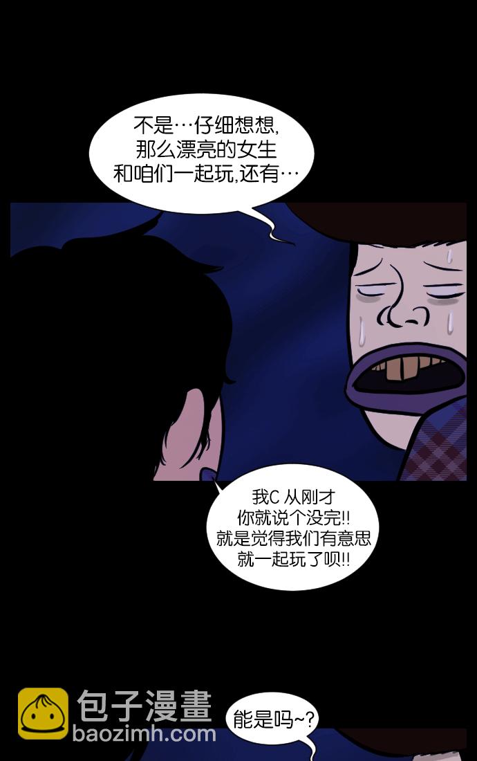 [第17话] 狩猎70