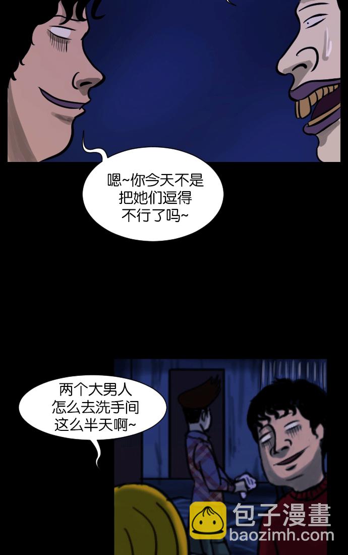 [第17话] 狩猎71