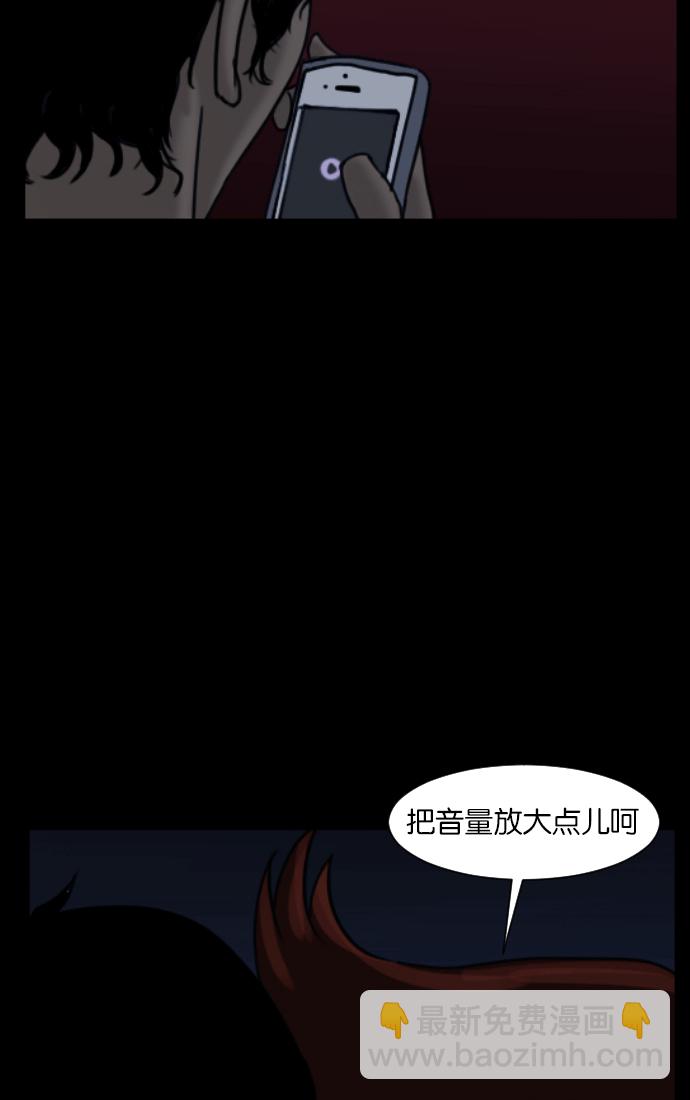 [第17话] 狩猎75