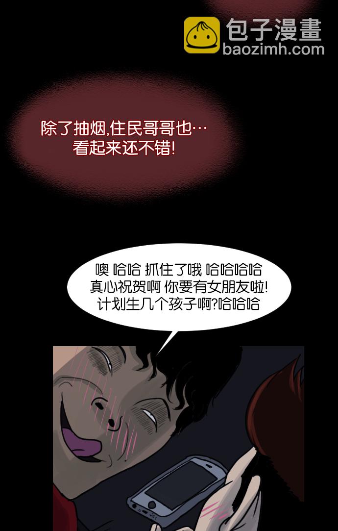 [第17话] 狩猎78