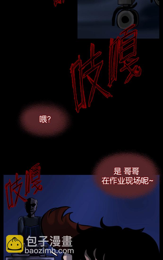 [第17话] 狩猎80