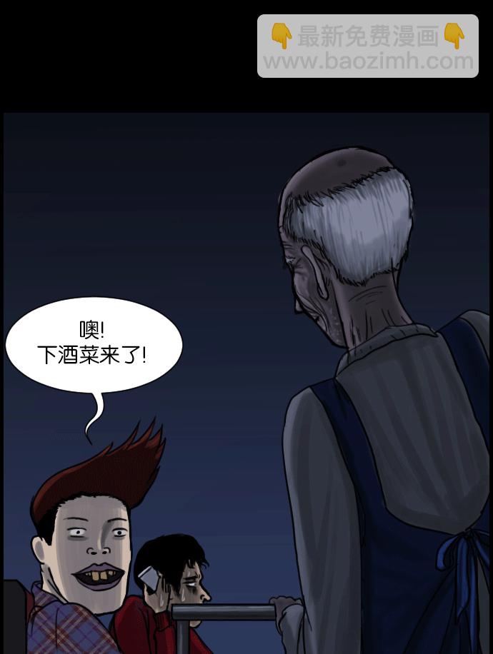 [第17话] 狩猎83