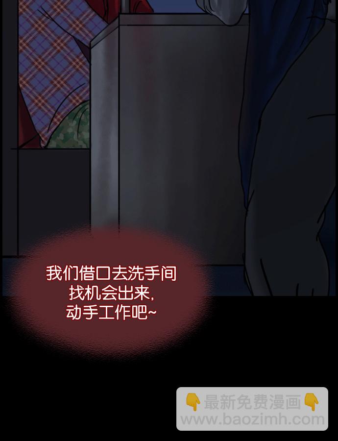 [第17话] 狩猎84
