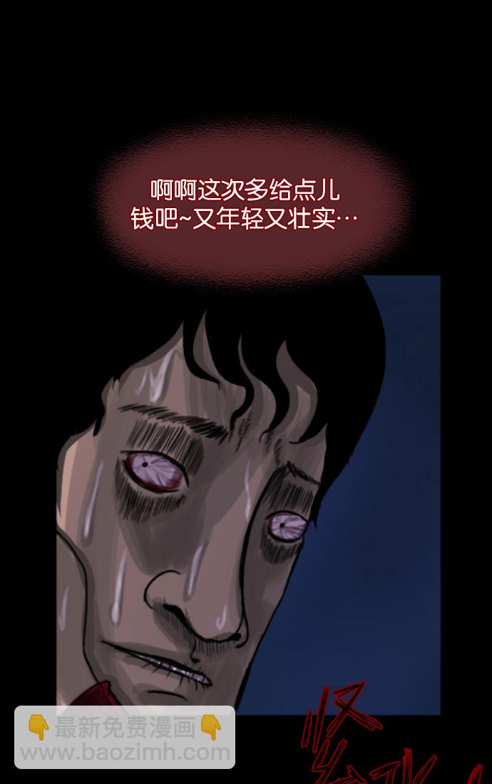 [第17话] 狩猎85