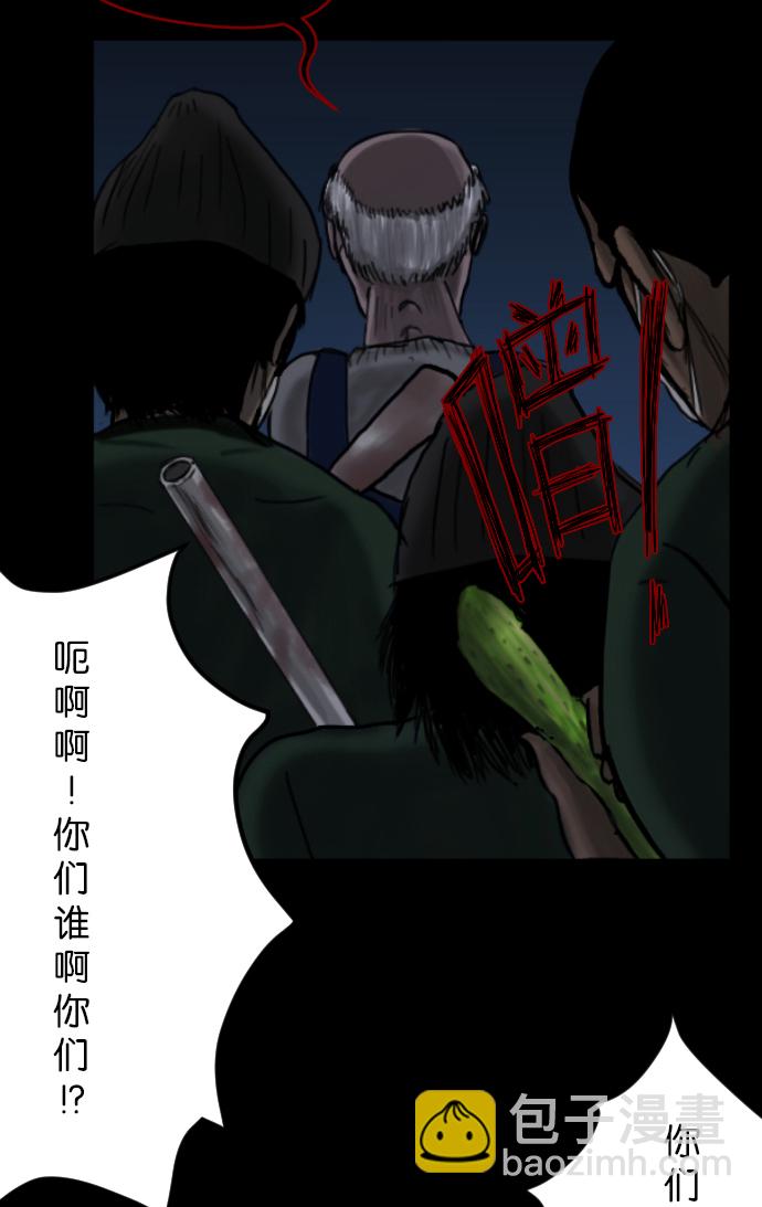 [第17话] 狩猎89