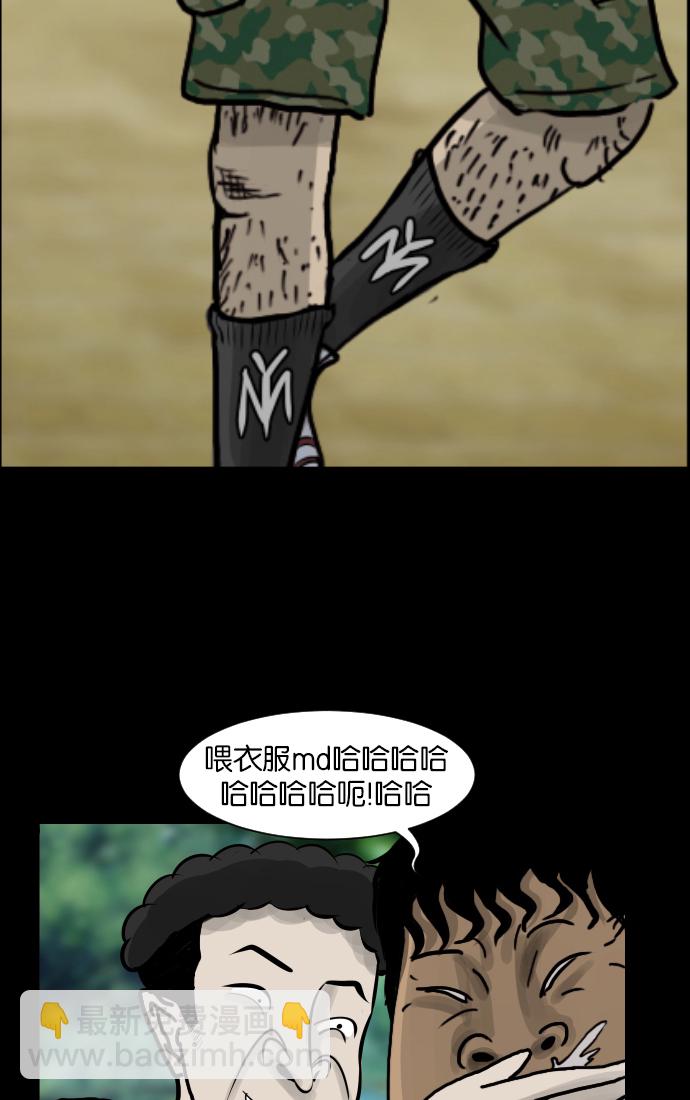 [第17话] 狩猎9