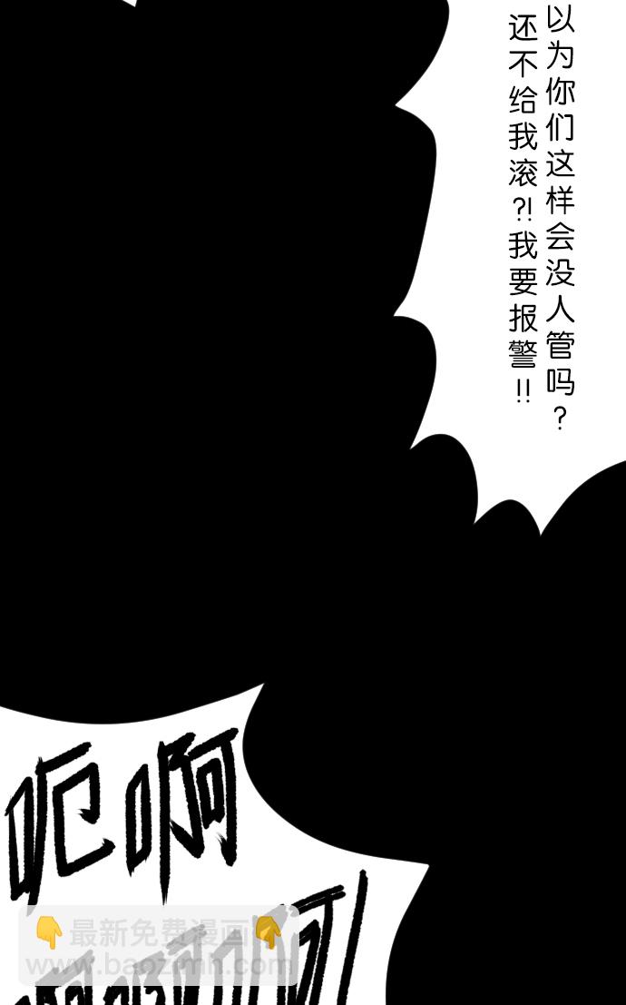 [第17话] 狩猎90