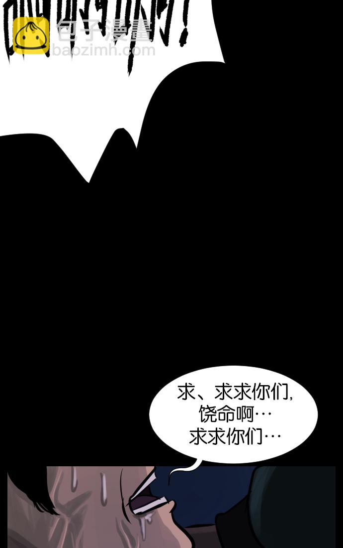 [第17话] 狩猎91