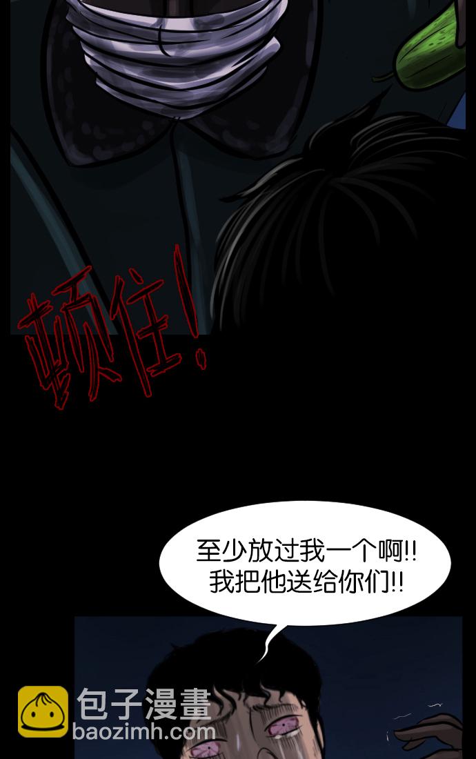 [第17话] 狩猎93
