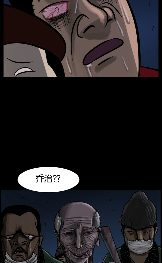 [第17话] 狩猎96