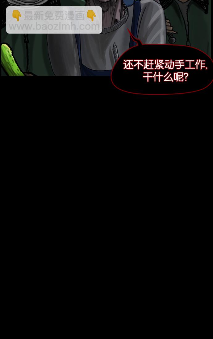 [第17话] 狩猎97