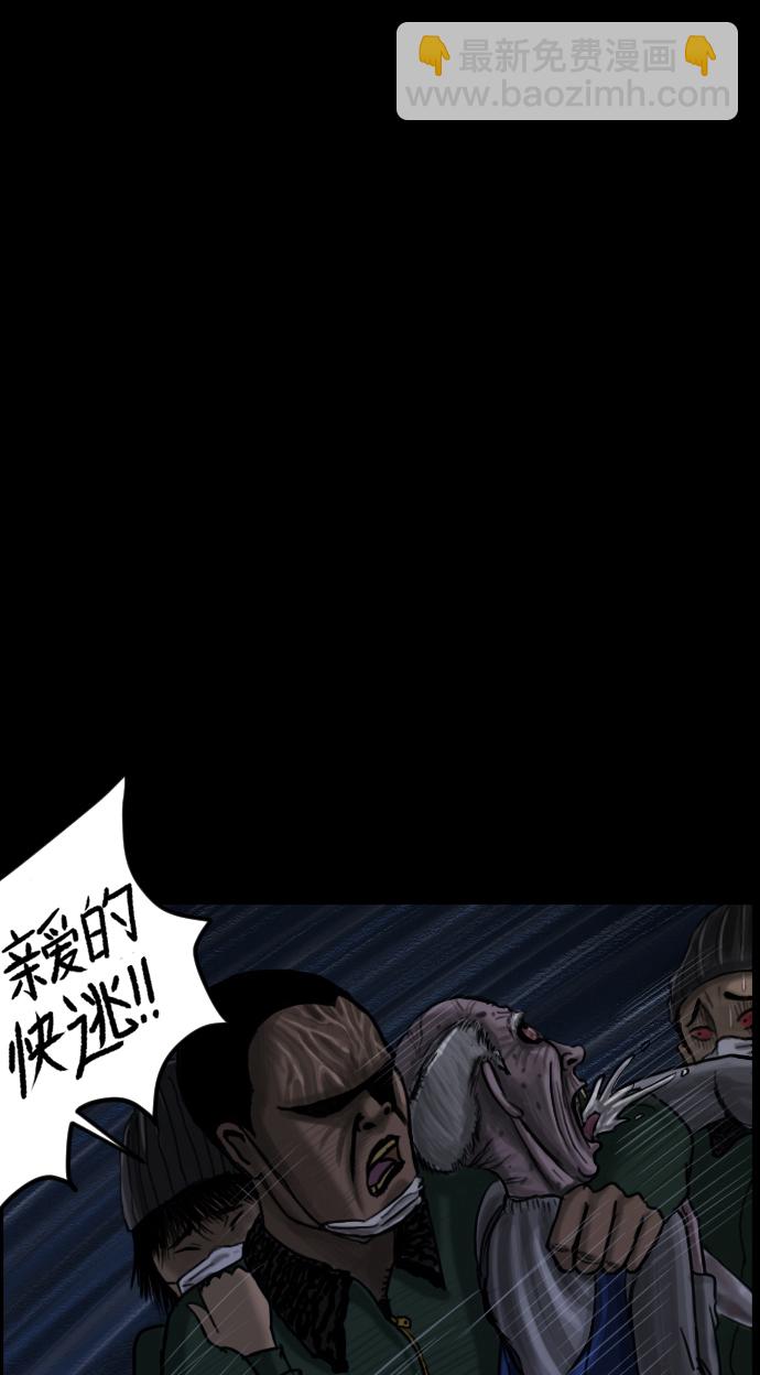 [第17话] 狩猎99