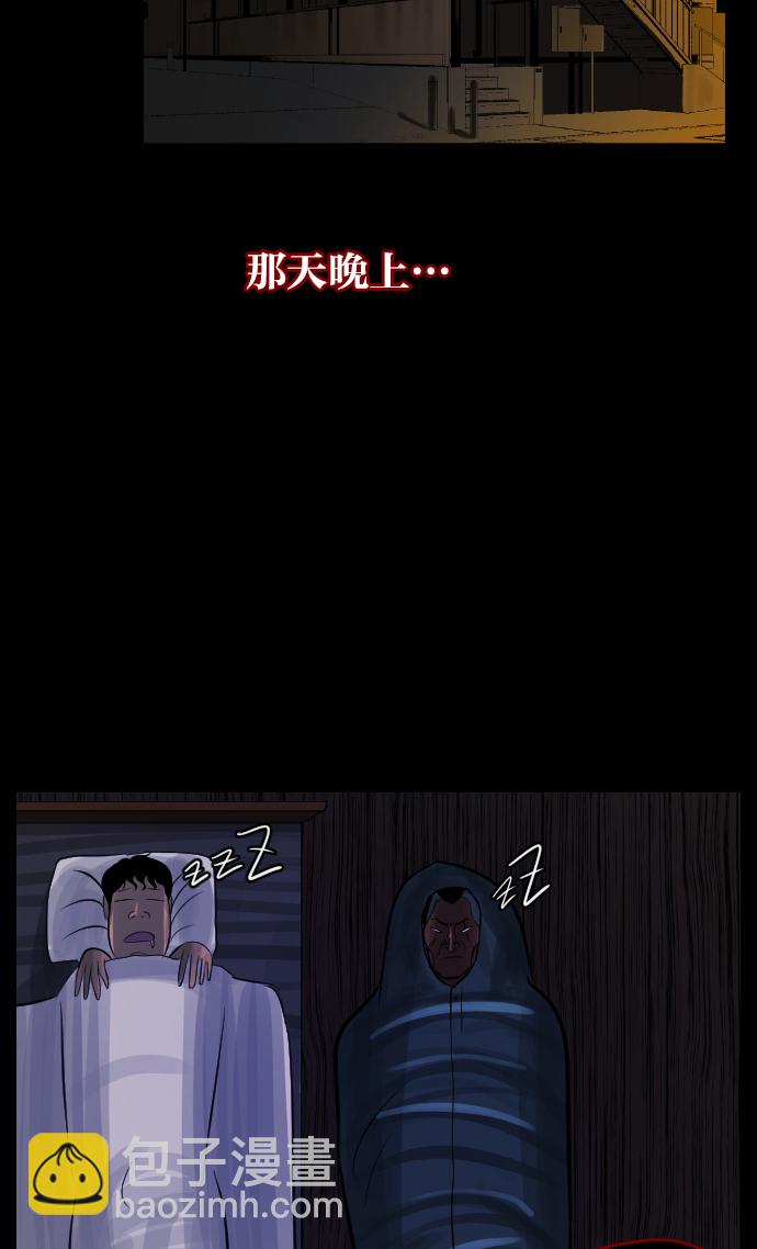 [第18话] 怪物（上）17