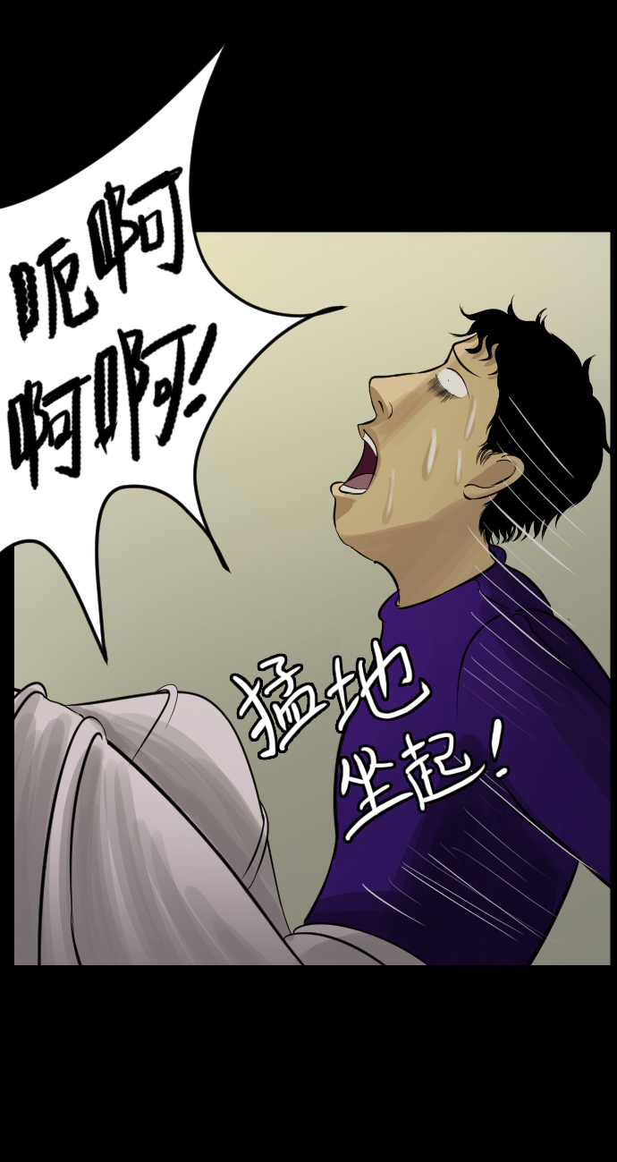 [第18话] 怪物（上）26