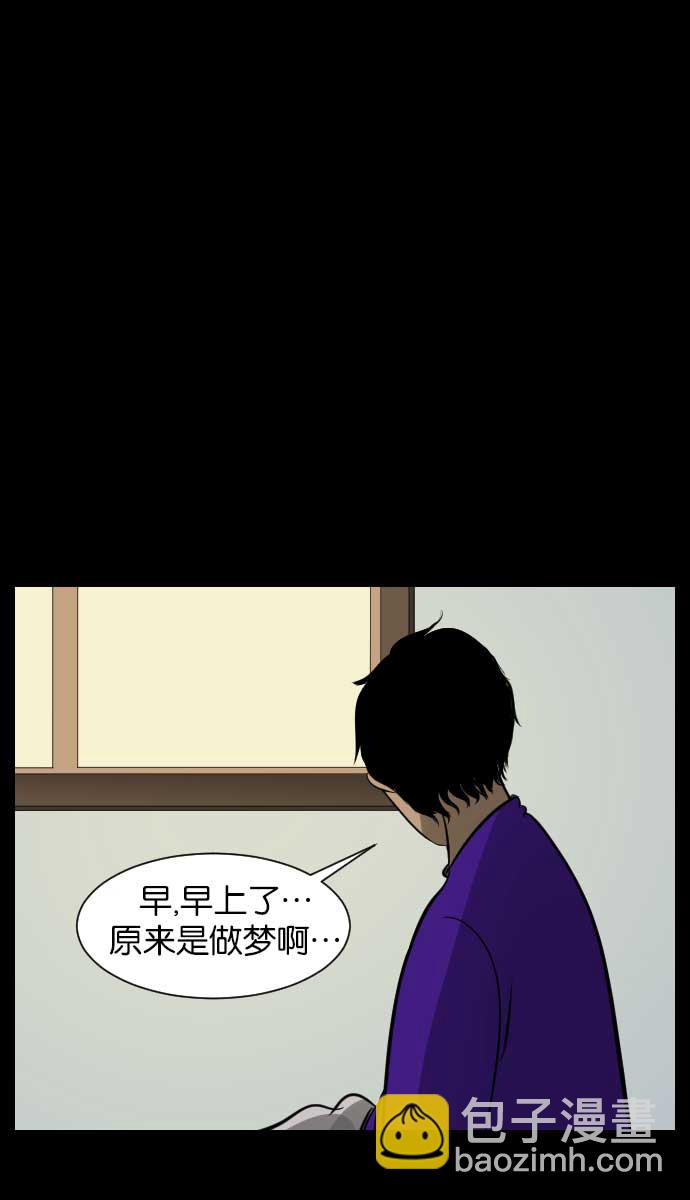 [第18话] 怪物（上）27